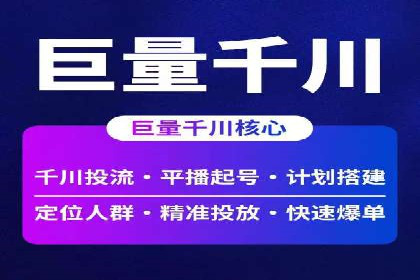 案例解读：百度广告竞价助力品牌知名度提升